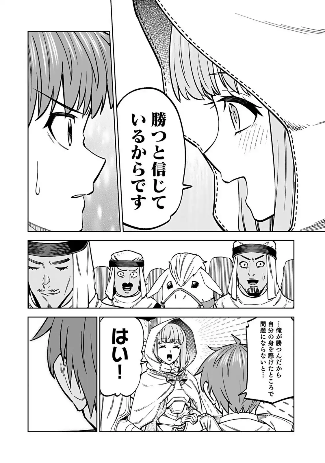 P30