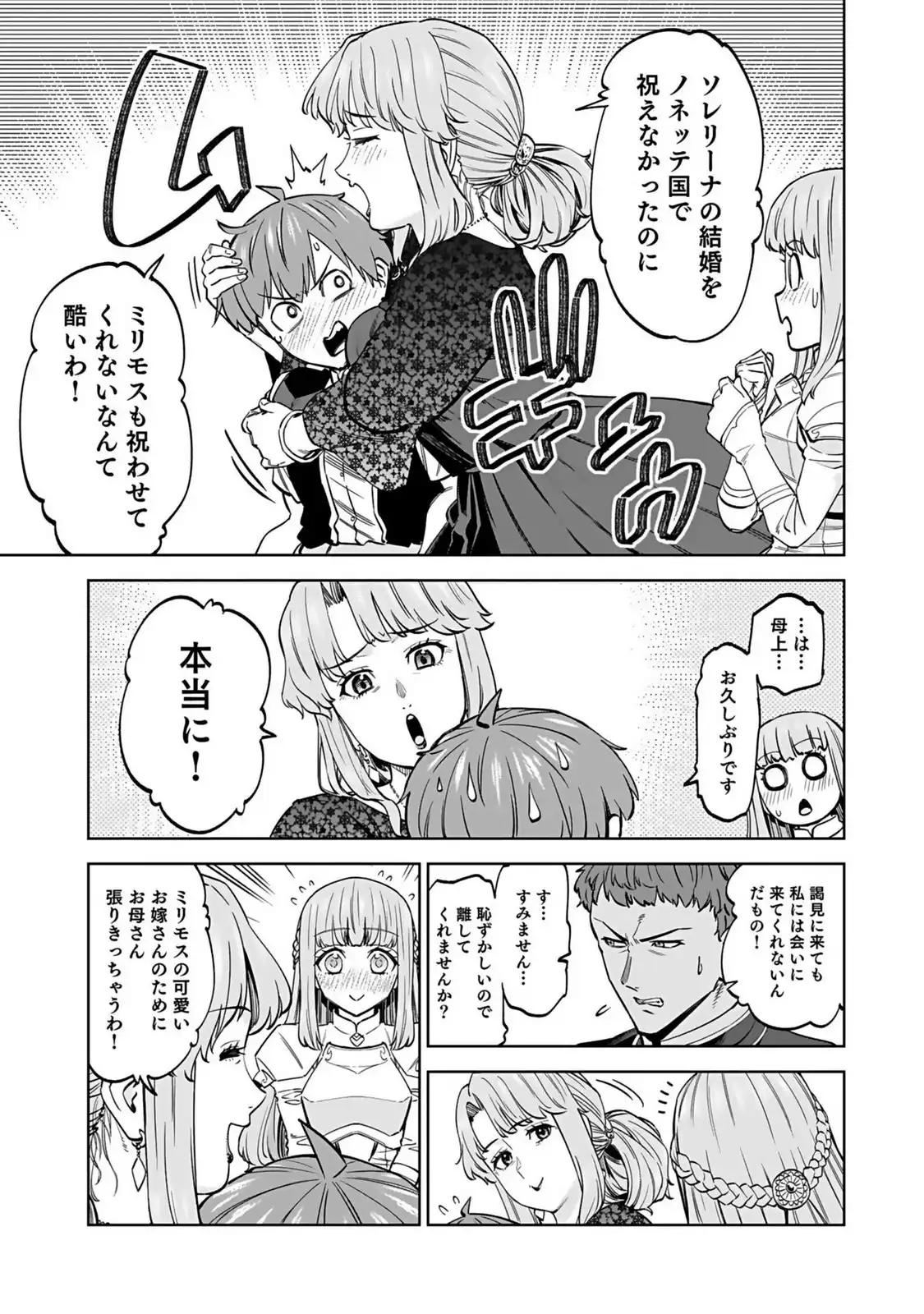 P31