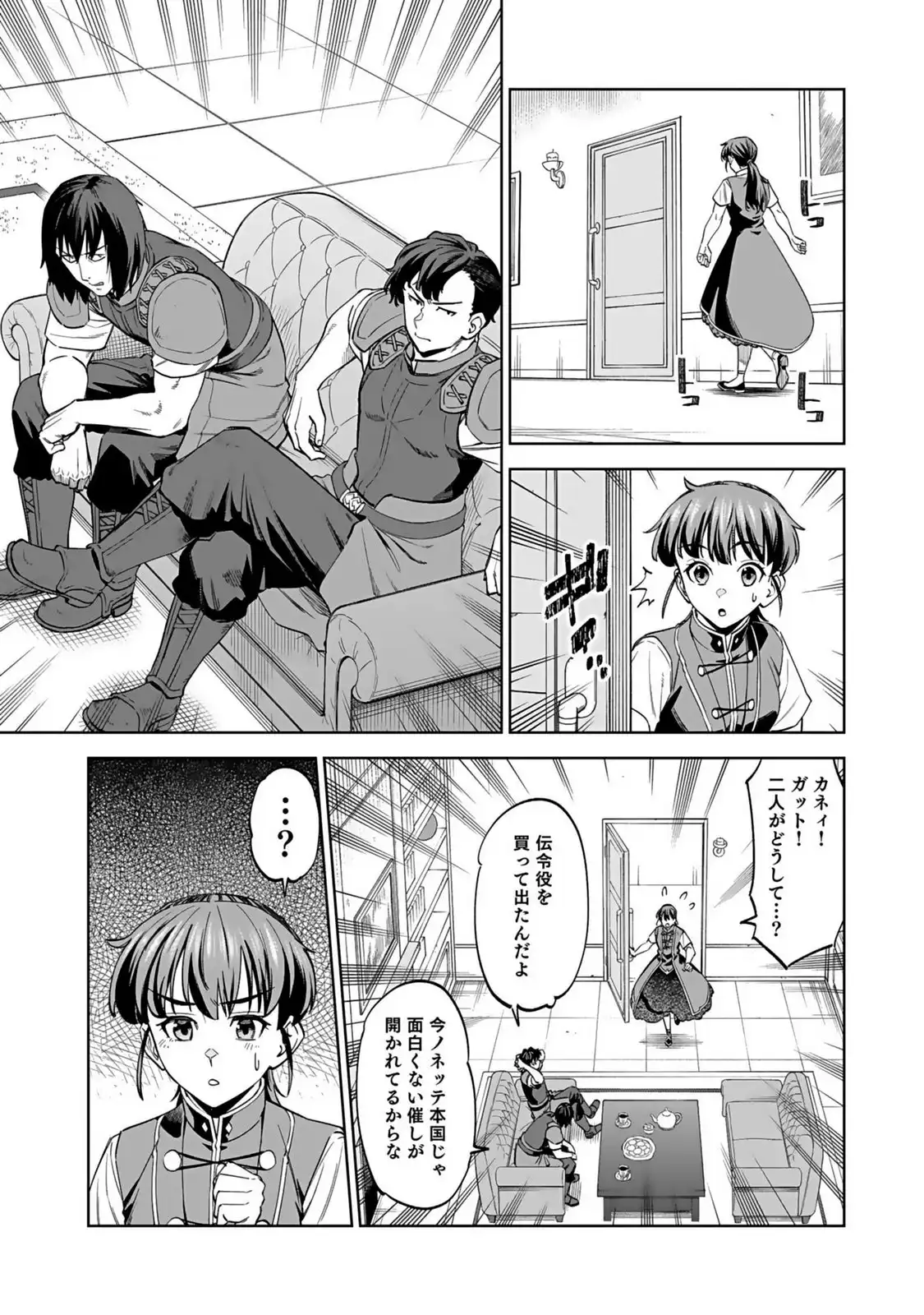 P33
