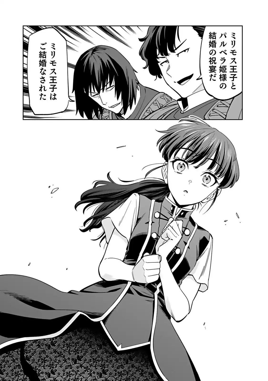 P34