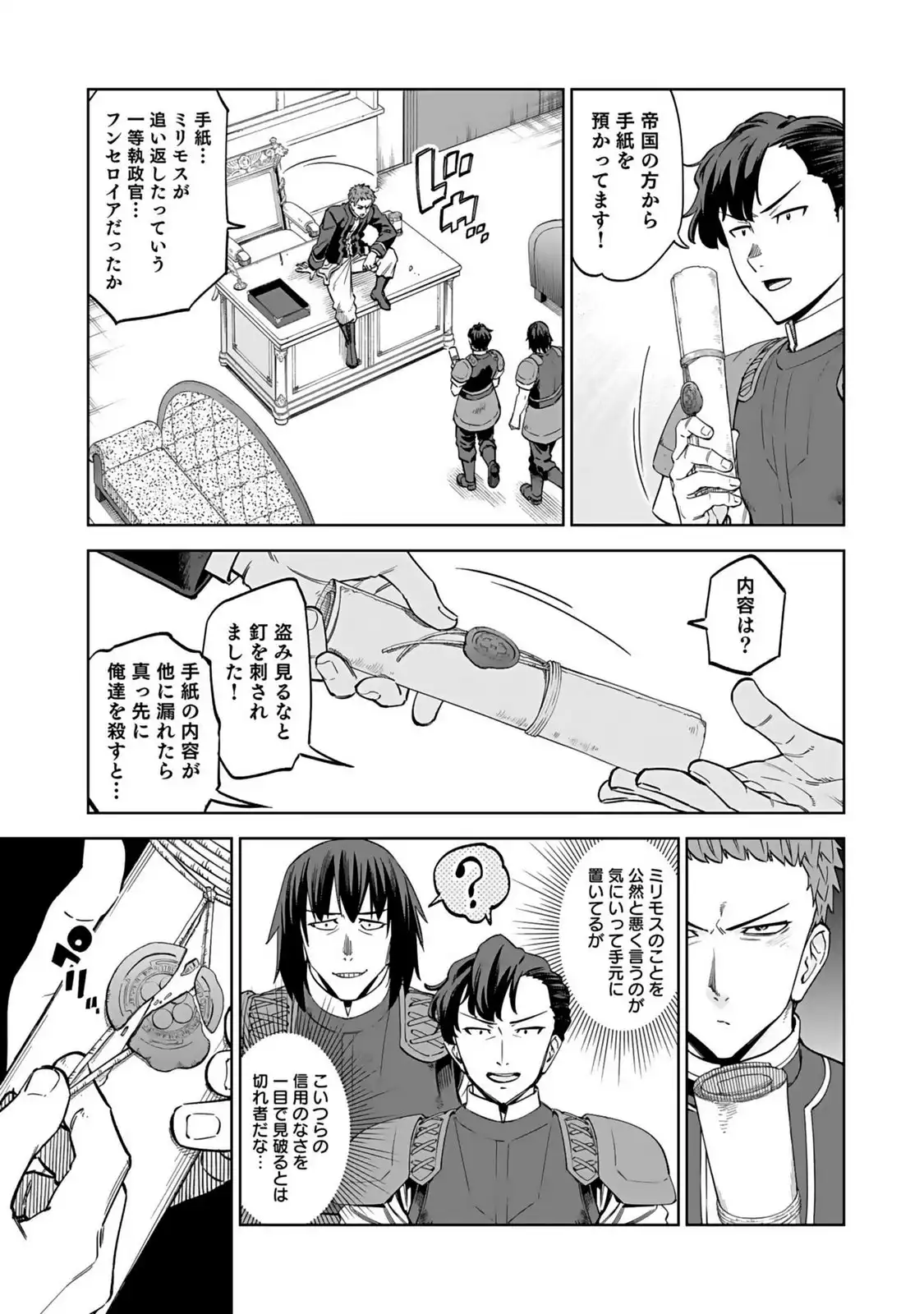 P31