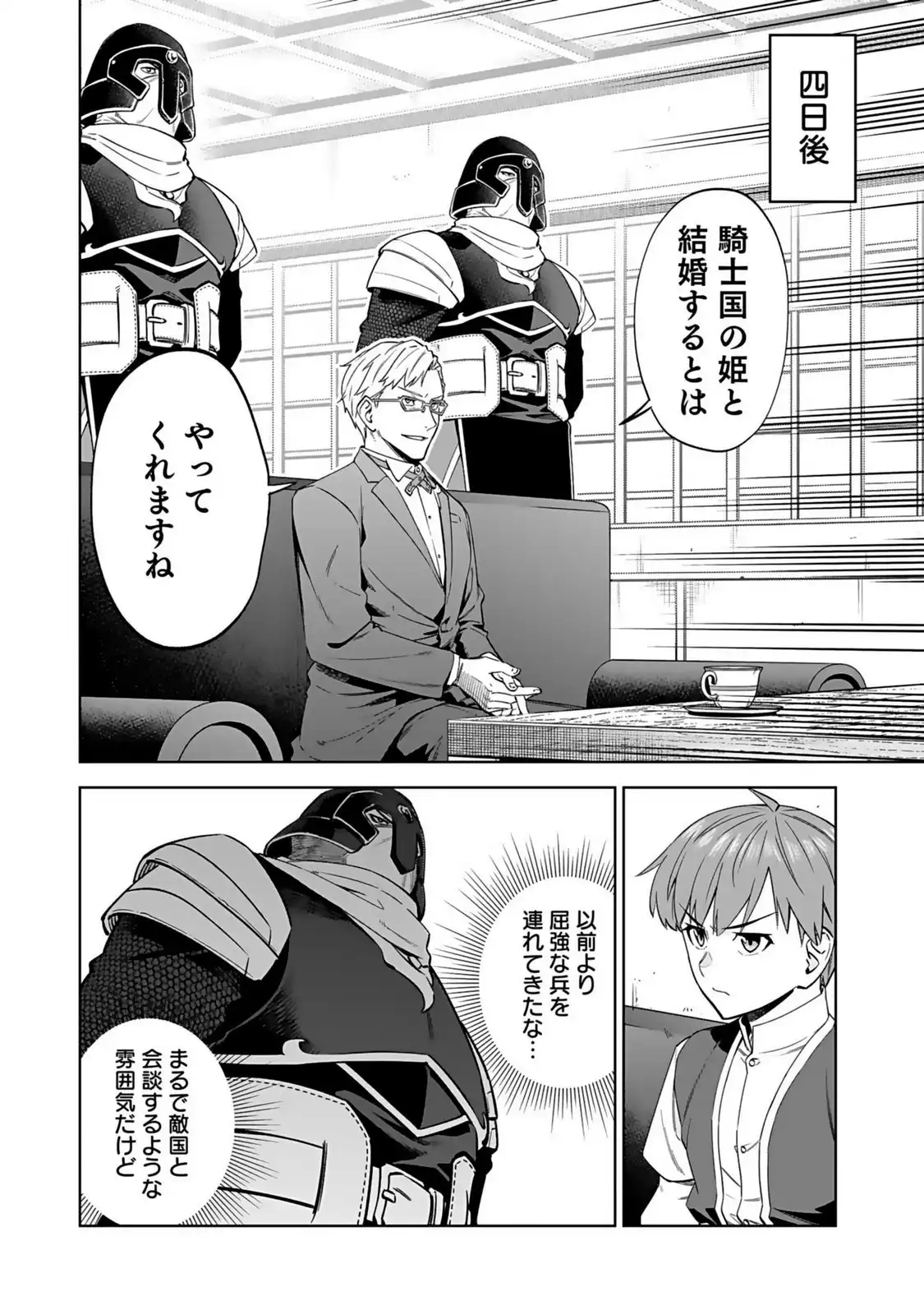 P28