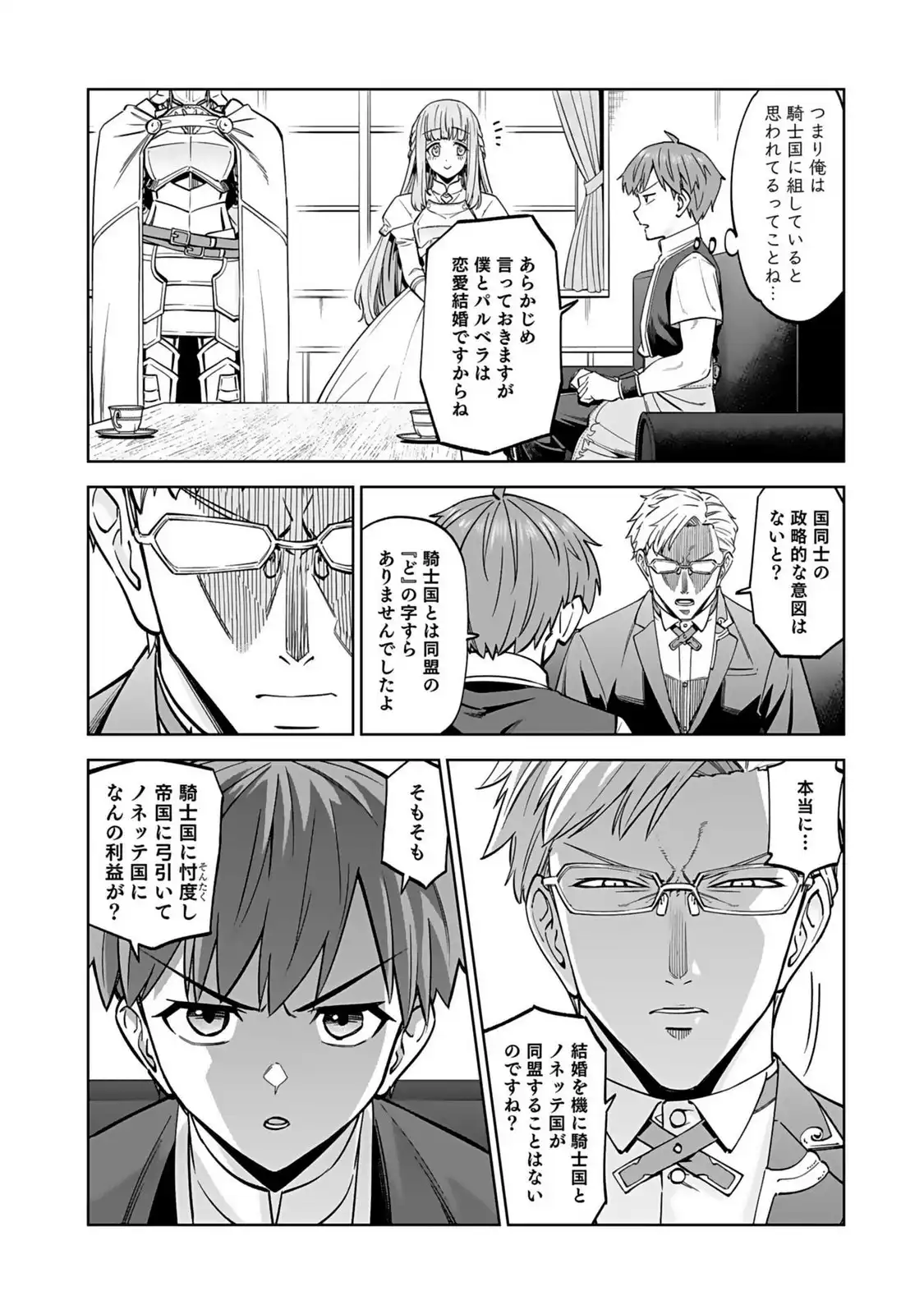 P29