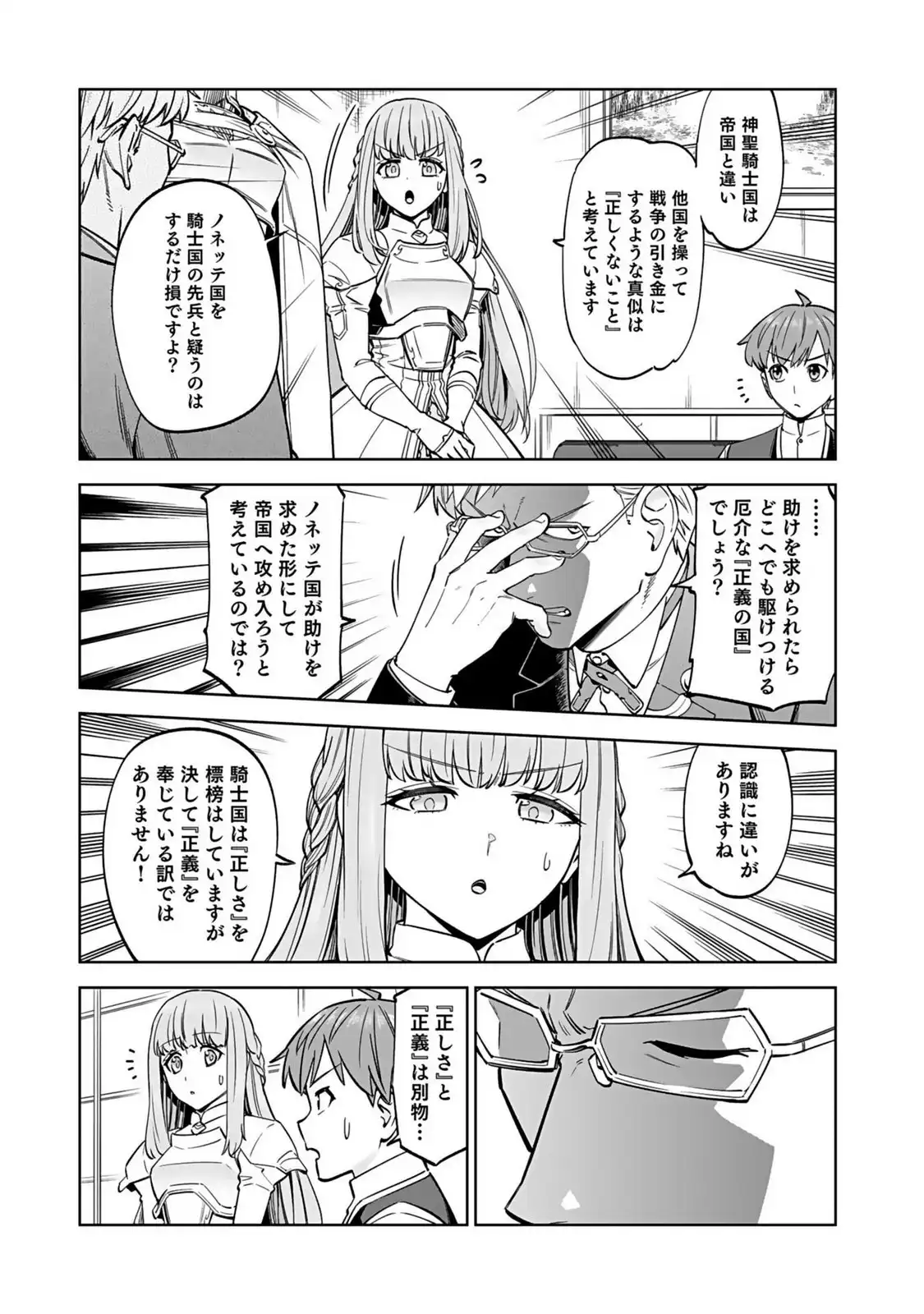 P30