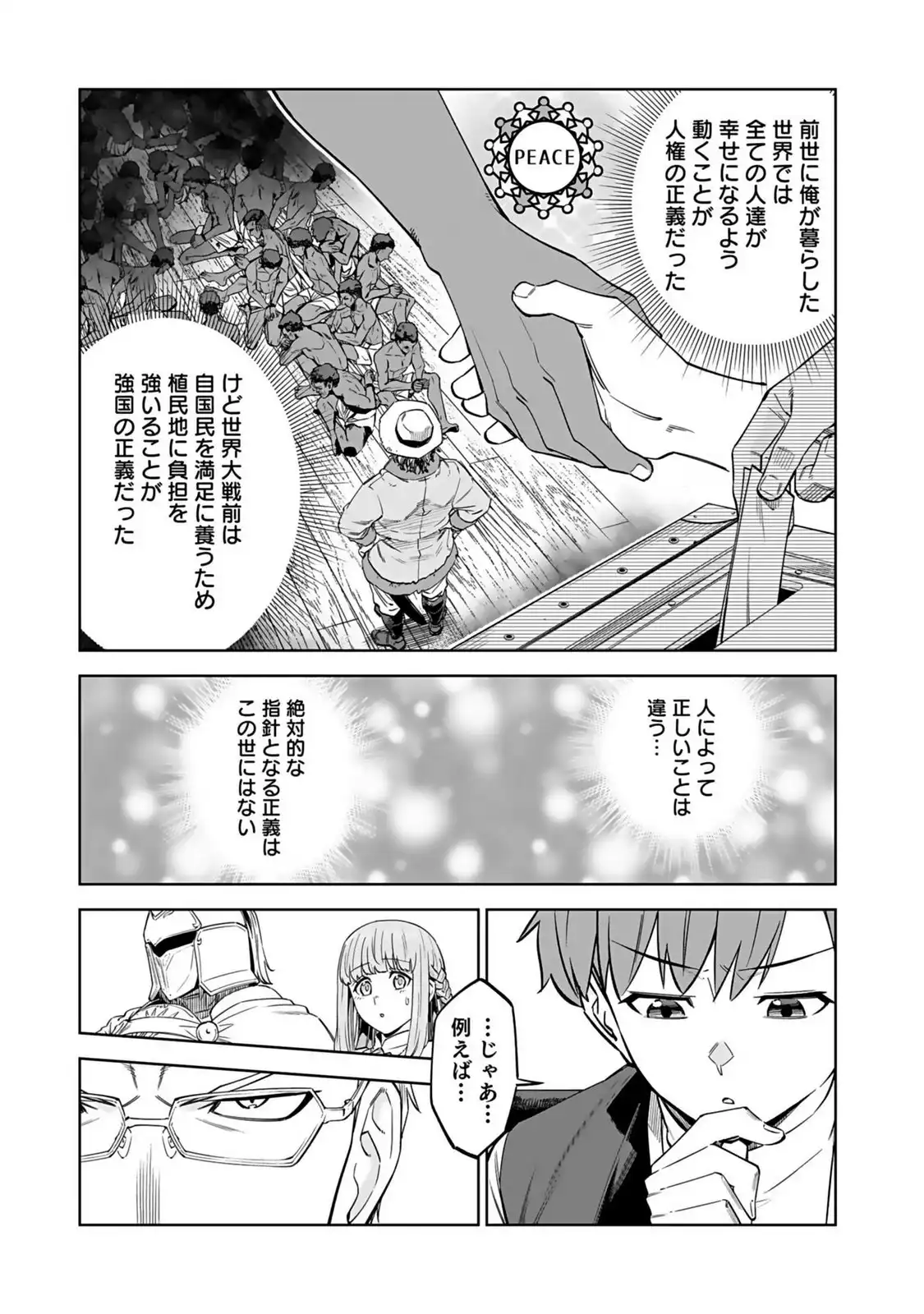 P32
