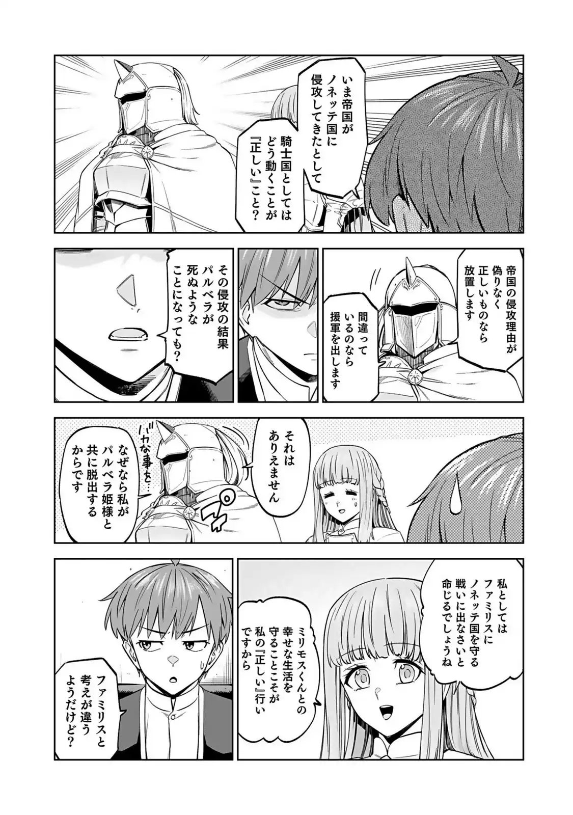P33
