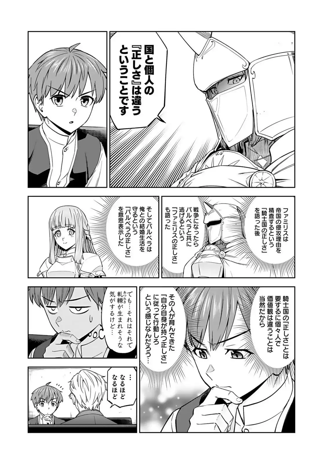 P34