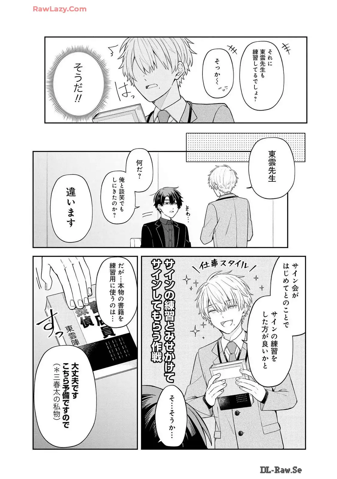 P5