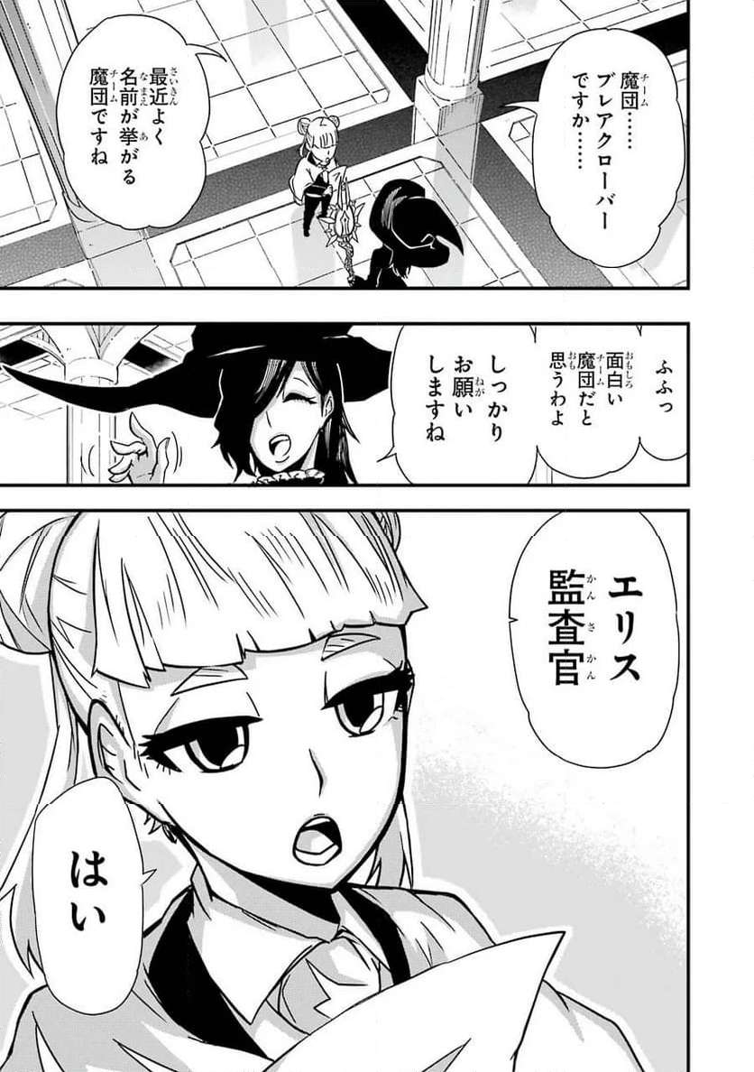 P39