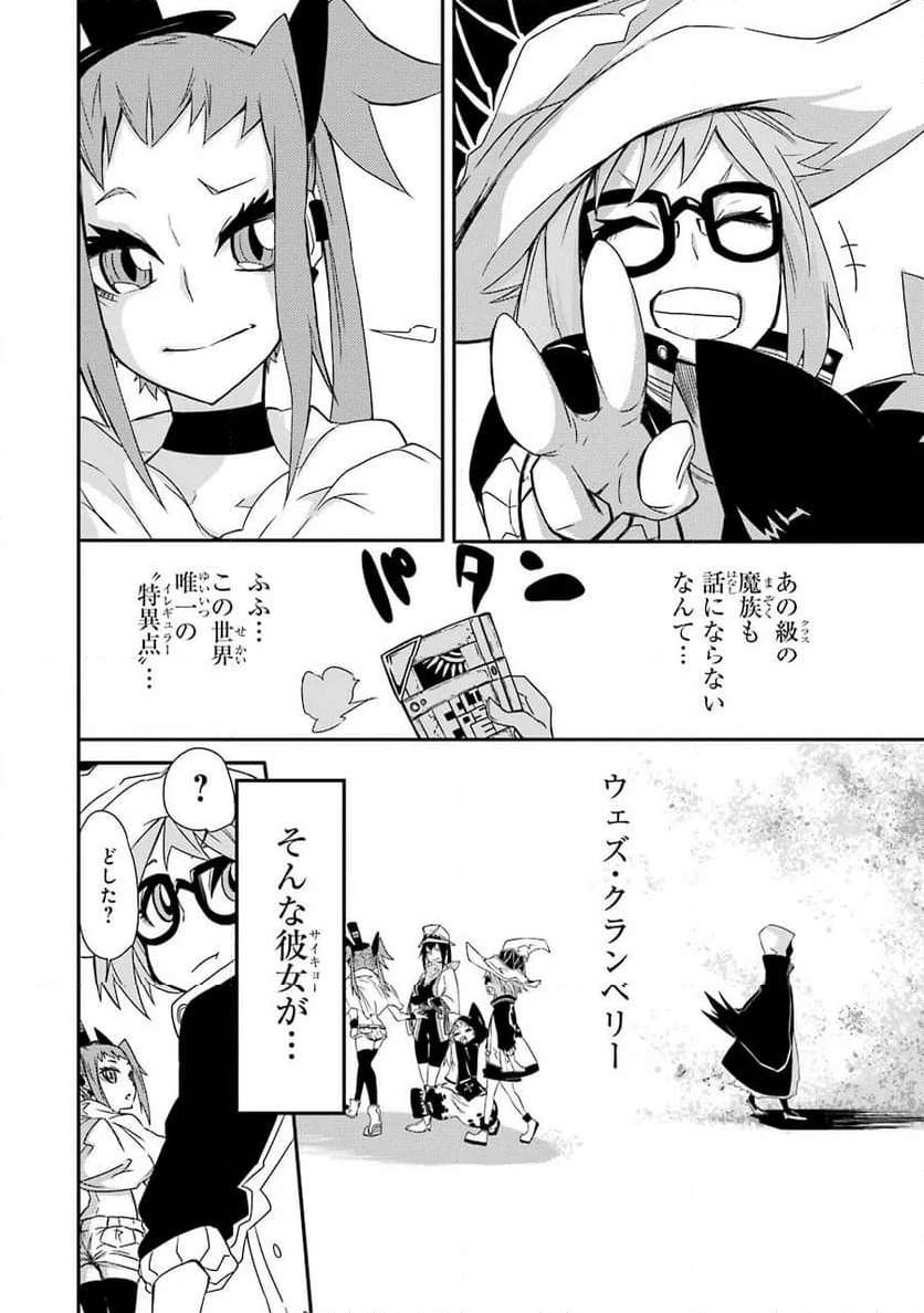 P52