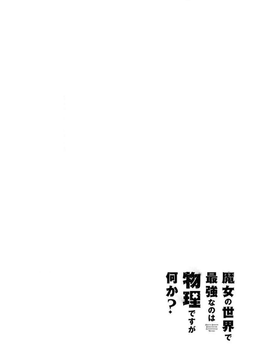 P54