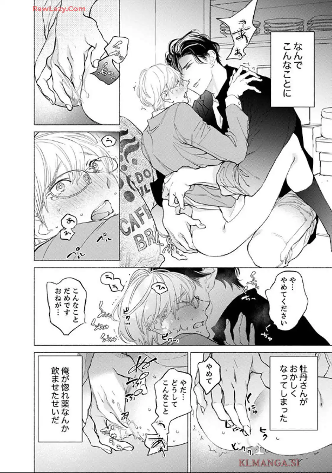 P14