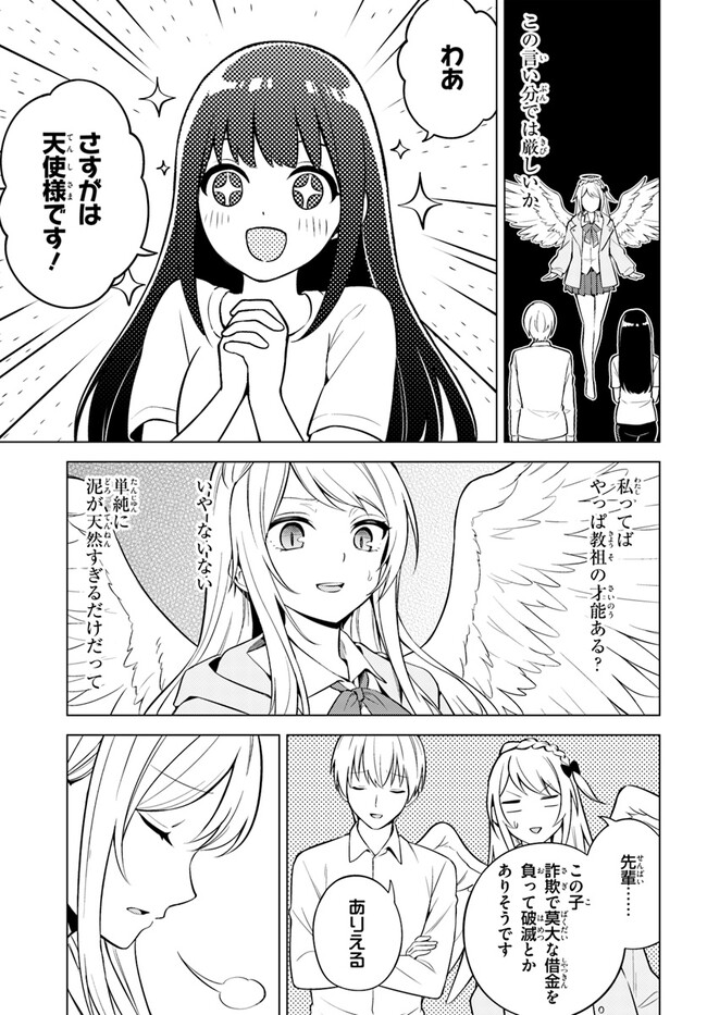 P11