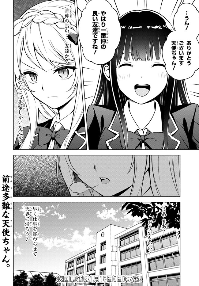 P32