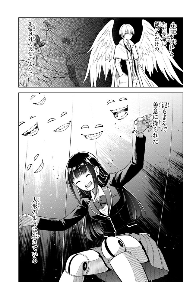 P25
