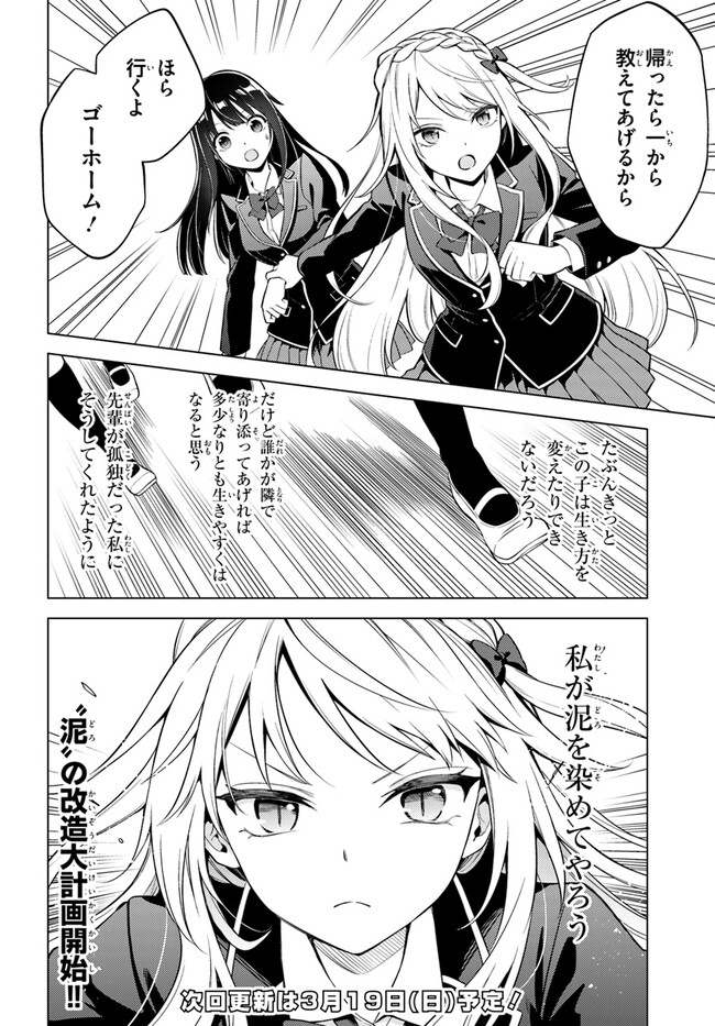 P30