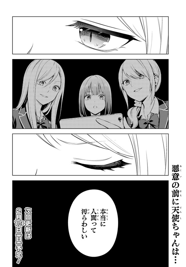 P34
