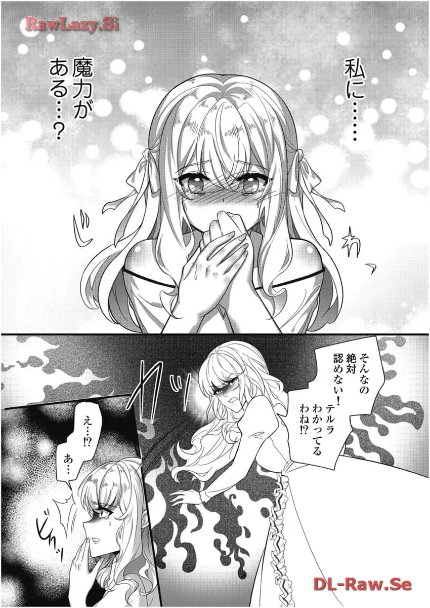 P32
