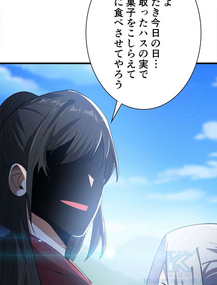 P58