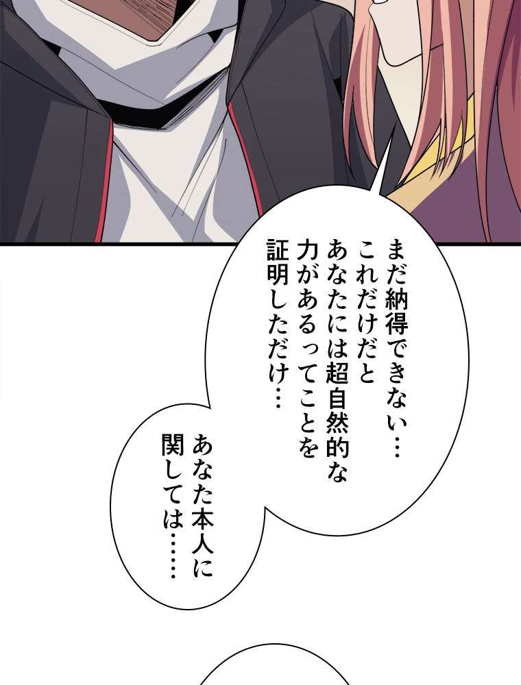 P38