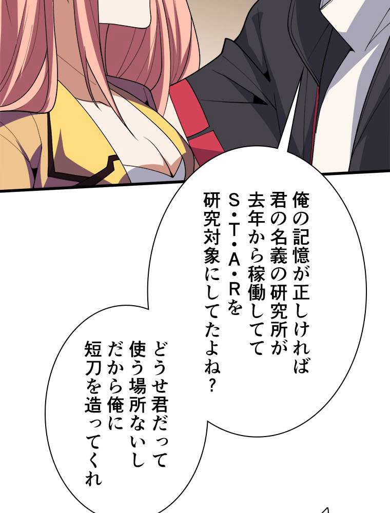 P48