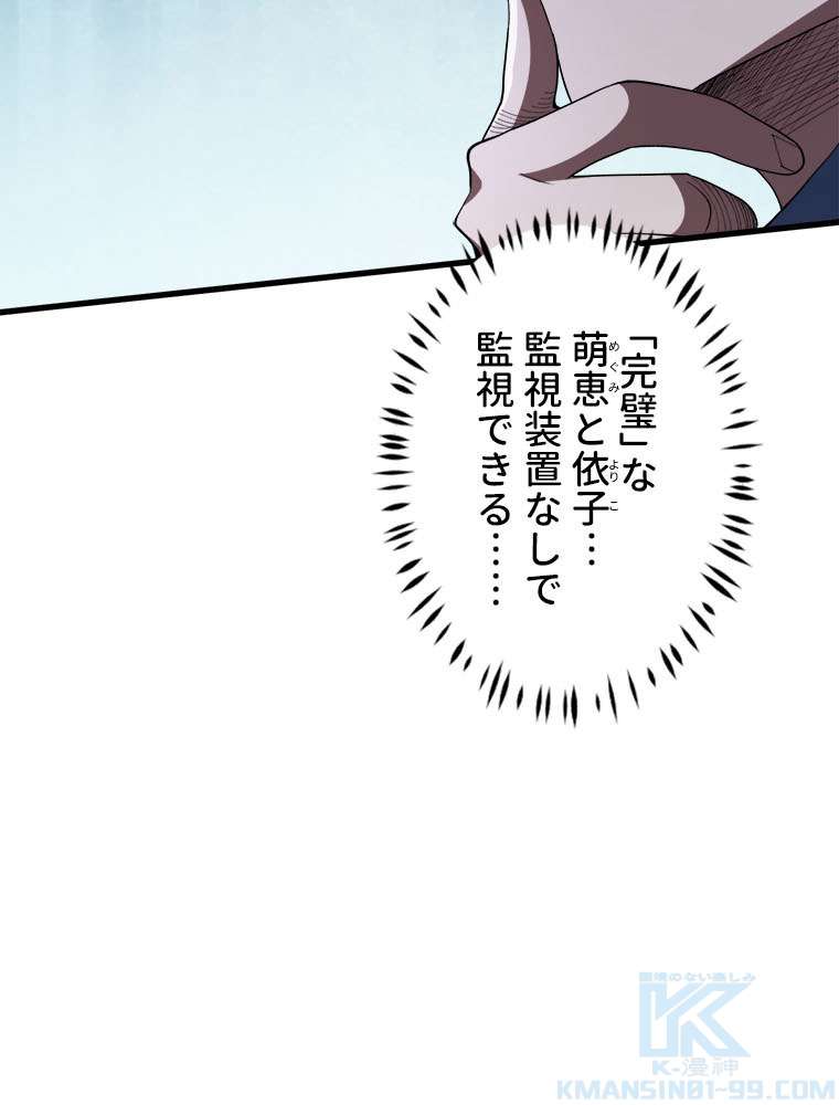 P49