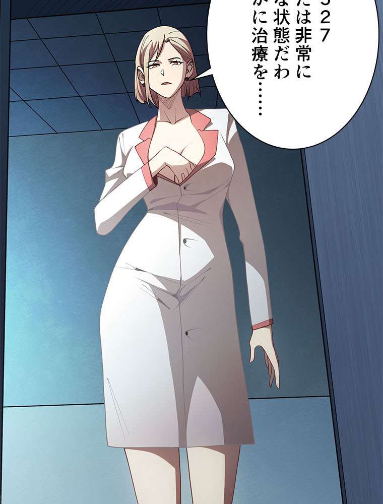 P51