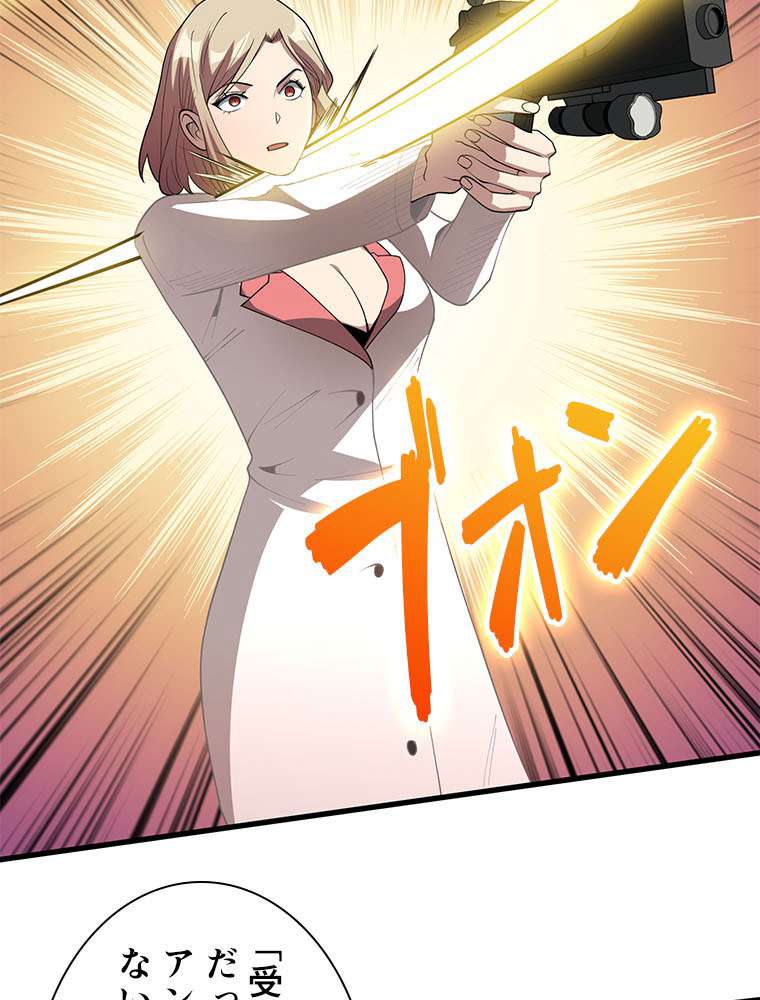 P53