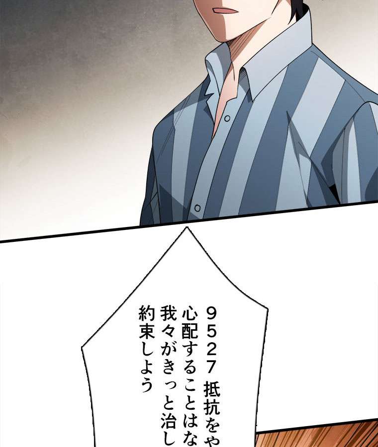 P59