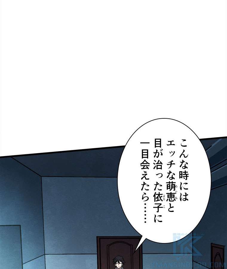 P61