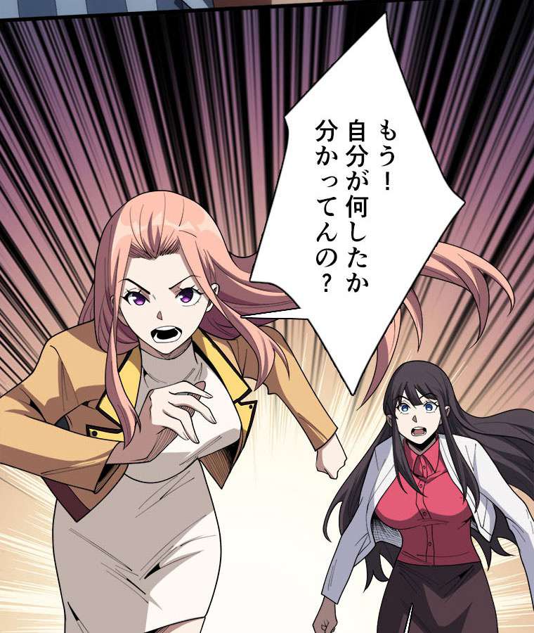 P65
