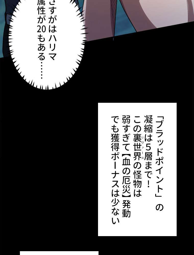 P38