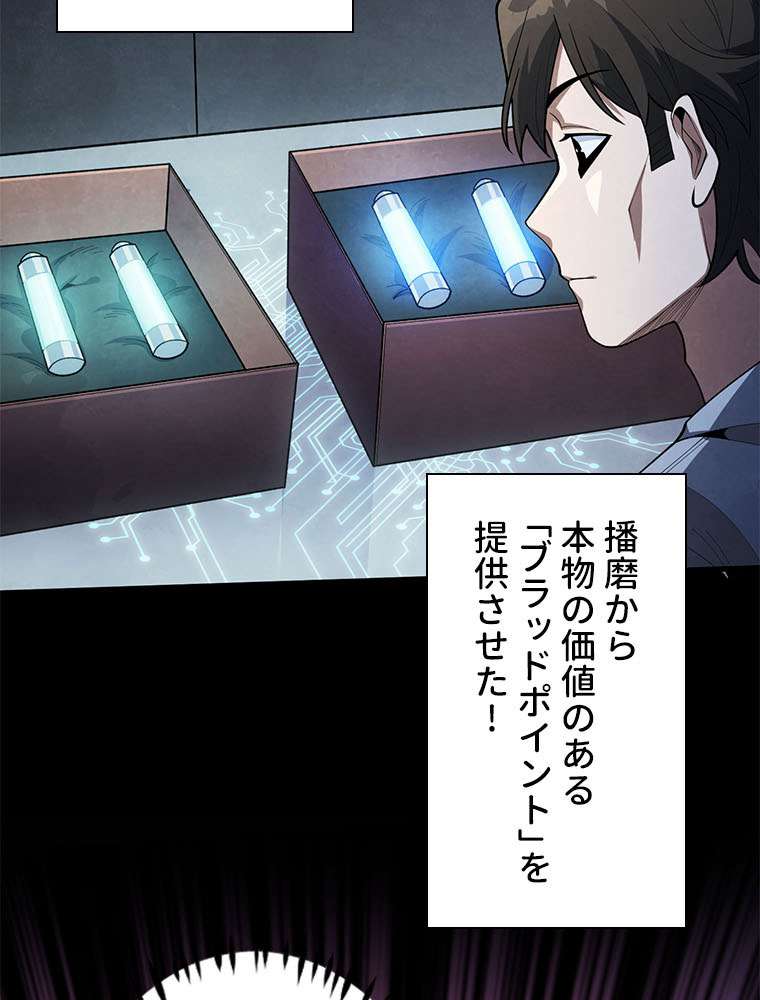 P44