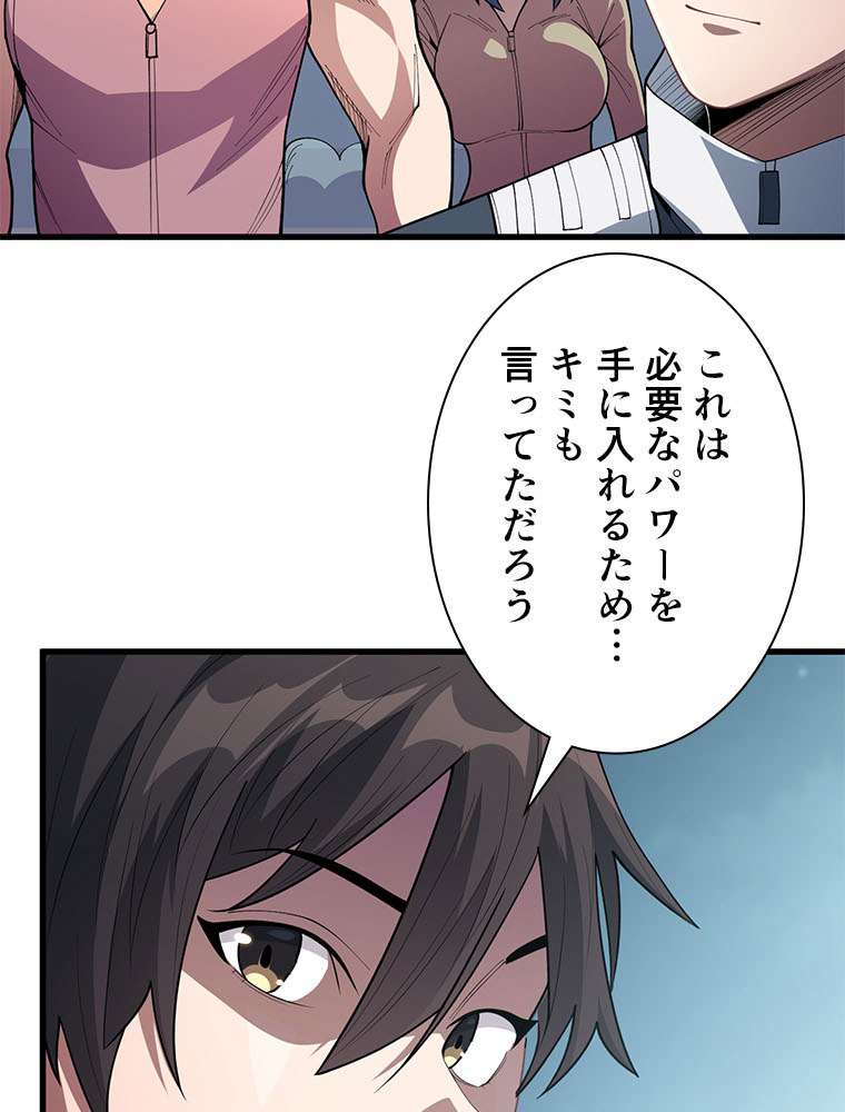 P48