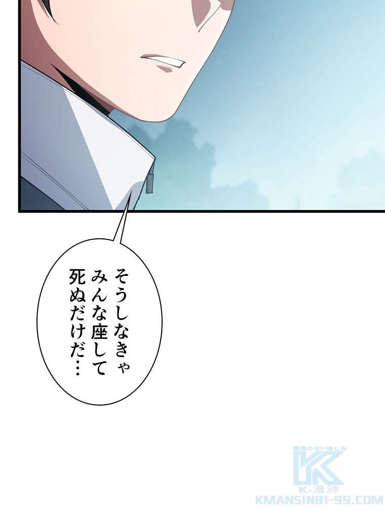 P49