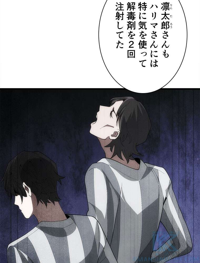 P52