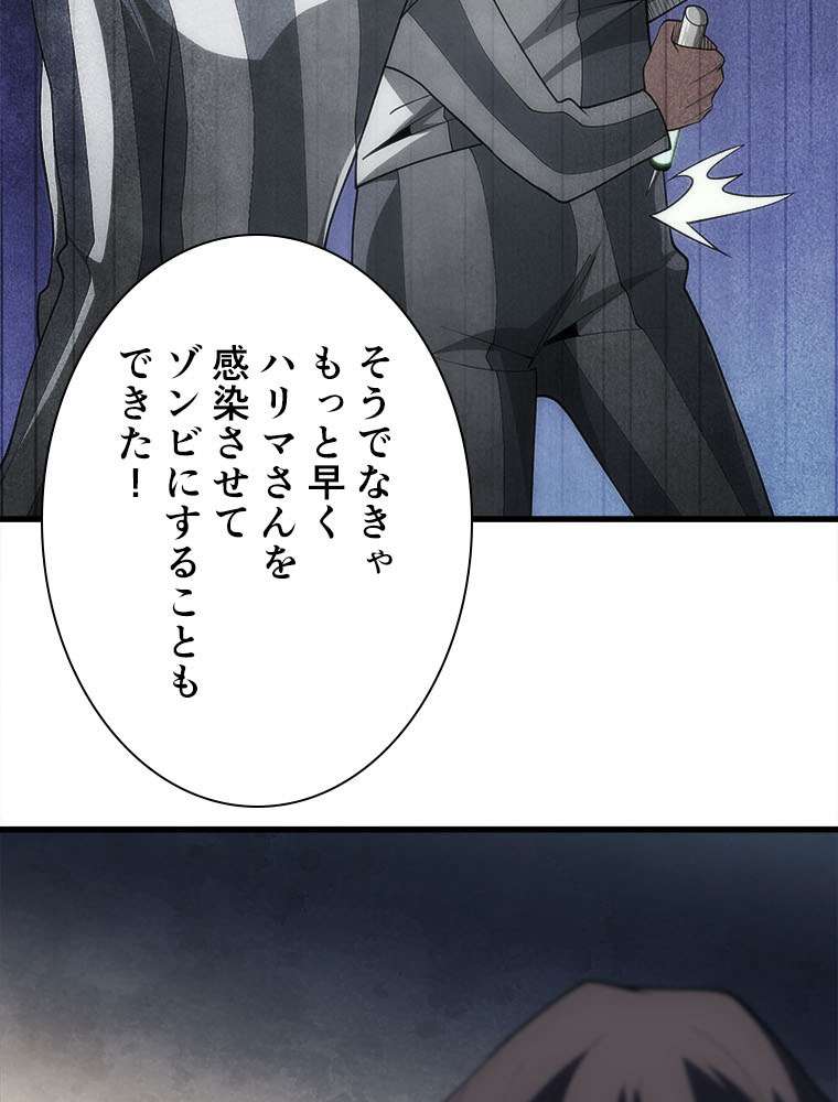 P53