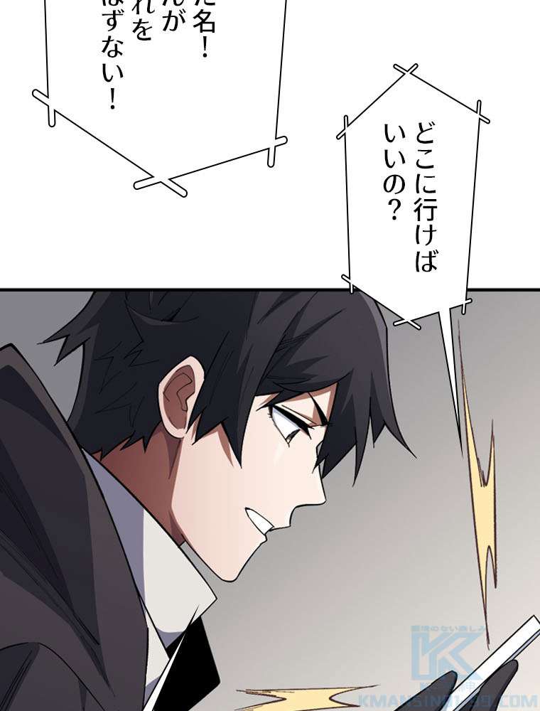 P52
