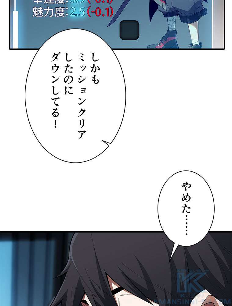 P58