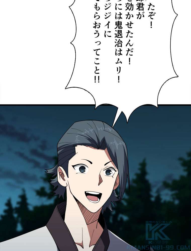 P52