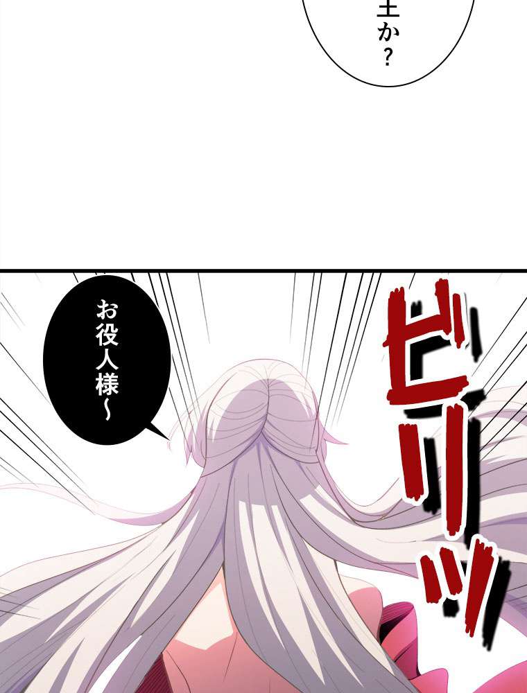 P53
