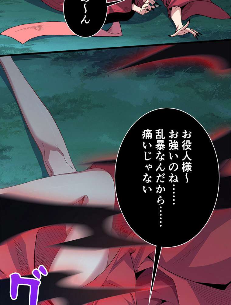 P59