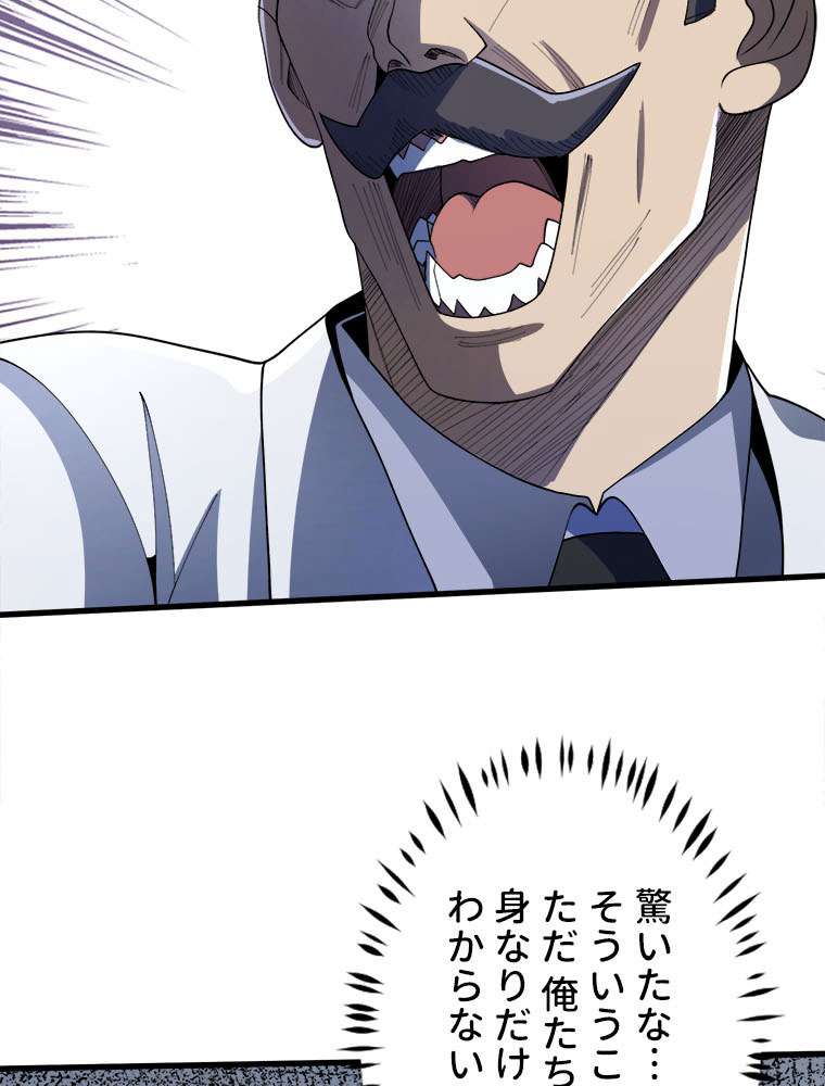 P38