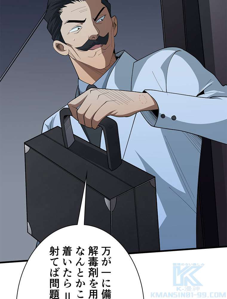 P52