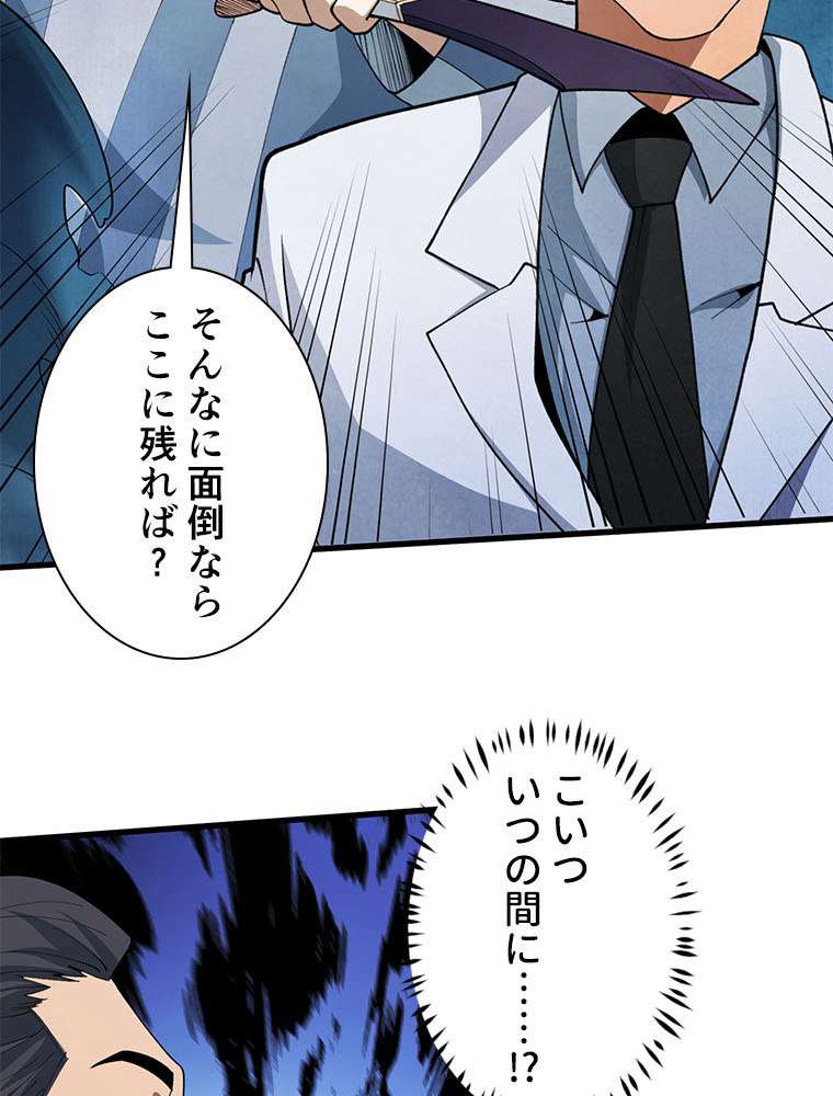 P54