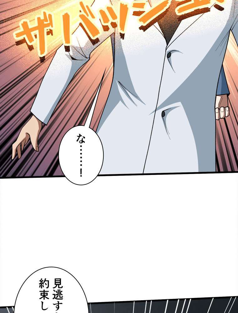 P60