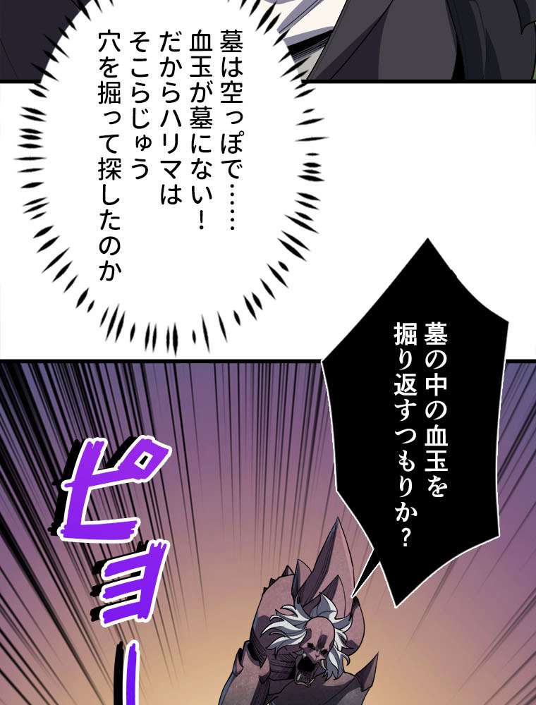 P54