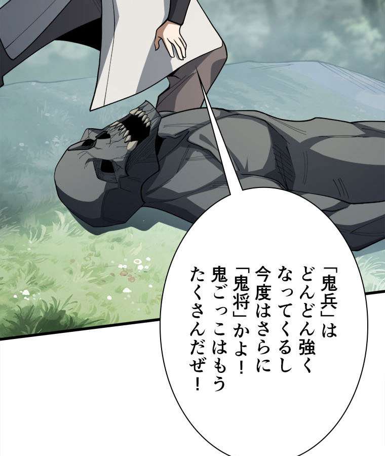 P66