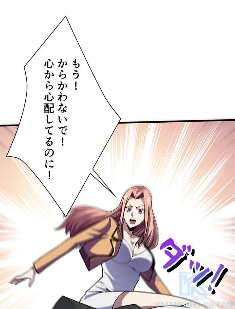 P61