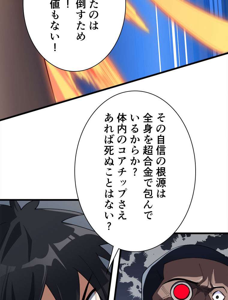 P54
